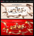 新年