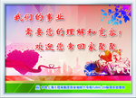 探亲房牌