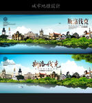 斯洛伐克