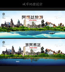 阿根廷
