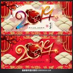 2019猪年