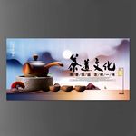 茶