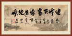天行健