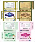 药品颗粒盒子包装