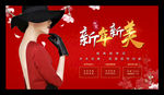 整形美容