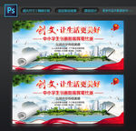 书画比赛