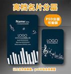琴行名片