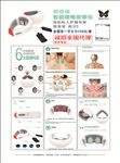 碧缇福智能颈椎按摩仪