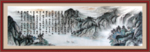 将进酒