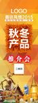 善谈风情