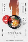 火锅文化