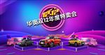 奥迪双12