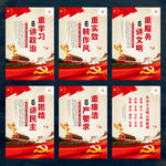 文明机关单位先进集体