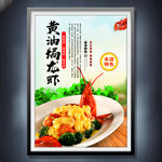 黄油焗龙虾