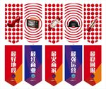 时尚商业吊旗