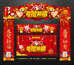 春节门楼