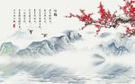 国画梅花图