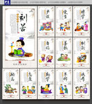 校园励志标语