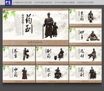 中医文化