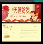 2019贺卡
