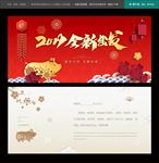 新年贺卡