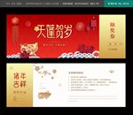 抽奖券
