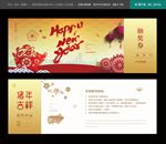 新年抽奖券