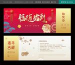抽奖券