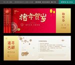 抽奖券