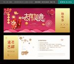 晚会抽奖券