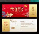 抽奖券