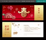 年会抽奖券