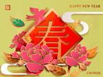 2019猪年新年春节喜庆背景