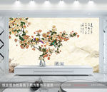 花鸟