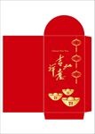 新年红包 利是封