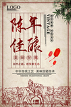 米酒