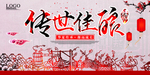酒文化