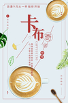 咖啡