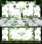 小清新婚礼
