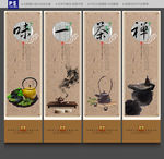 茶背景墙