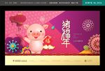 商业地产广告