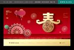 红色地产