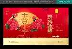 高端地产单页