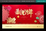 地产广告
