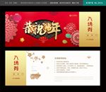入场券
