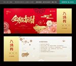 入场券