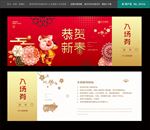 门票