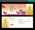 入场券