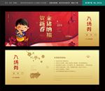 晚会入场券