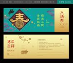 晚会入场券